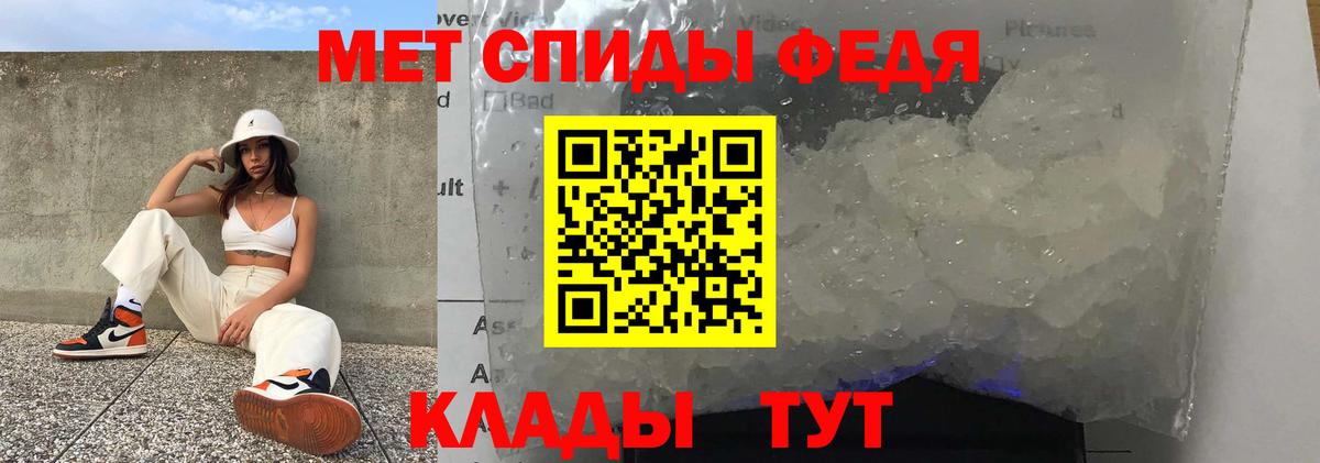 АМФ 97% Усинск