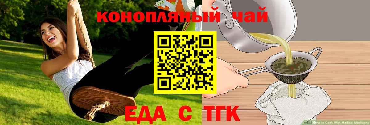 Canna-Cookies марихуана Усинск