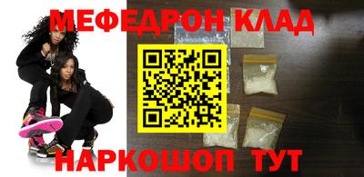 таблы Малгобек