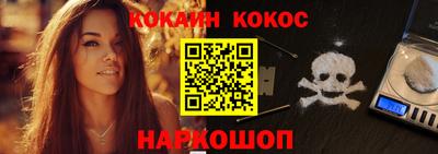 таблы Малгобек