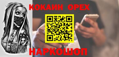 таблы Малгобек