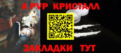марихуана Малоярославец
