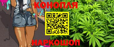 марихуана Малоярославец