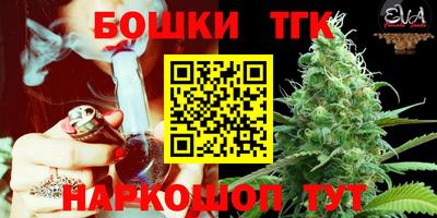 таблы Малгобек