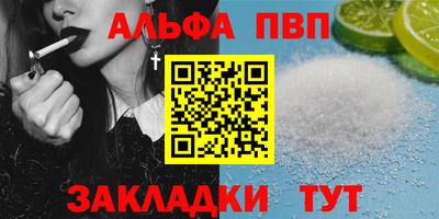 таблы Малгобек
