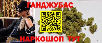 дистиллят марихуана Мариинск