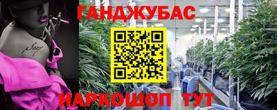 таблы Малгобек