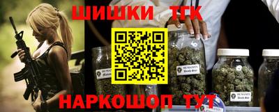 марихуана Малоярославец