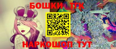 таблы Малгобек