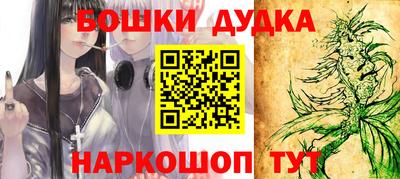 марихуана Малоярославец
