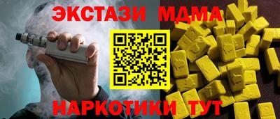 марихуана Малоярославец