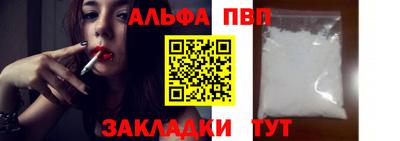 дистиллят марихуана Мариинск