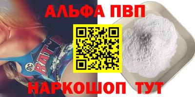 таблы Малгобек