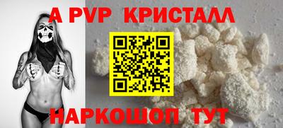 дистиллят марихуана Мариинск