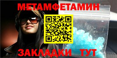 таблы Малгобек