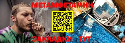 дистиллят марихуана Мариинск
