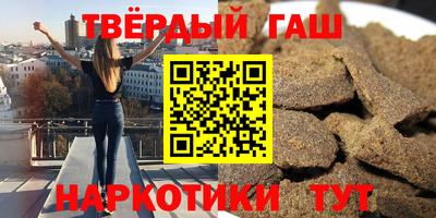 дистиллят марихуана Мариинск