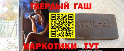 таблы Малгобек