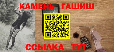 таблы Малгобек