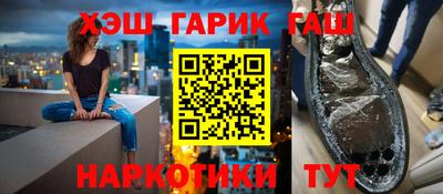 марихуана Малоярославец