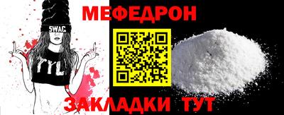 таблы Малгобек