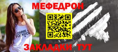 таблы Малгобек
