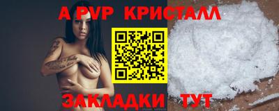 таблы Малгобек