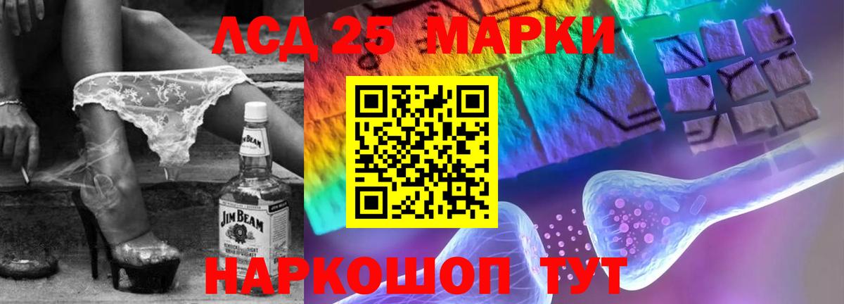 Кокаин  МЕФ   Вход с VPN  Усинск  LSD-25  Конопля  ГАШИШ  ТГК  Продажа наркотиков 