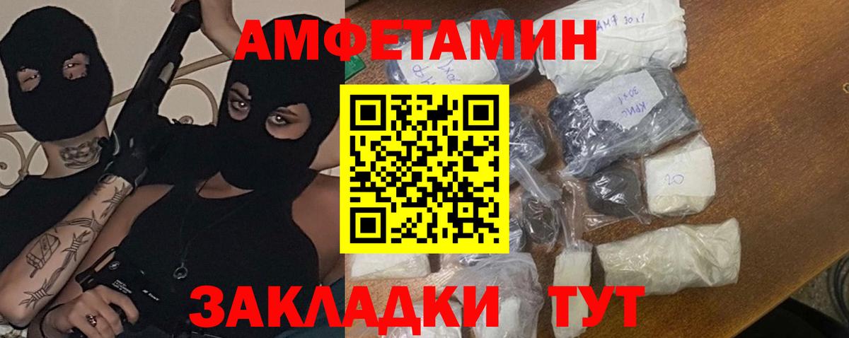 Первитин винт Усинск