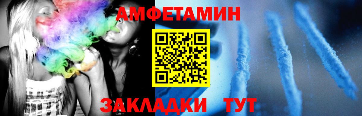 Первитин  Вход с VPN  Усинск  МЕТАМФЕТАМИН мет  МЕТАМФЕТАМИН мет 