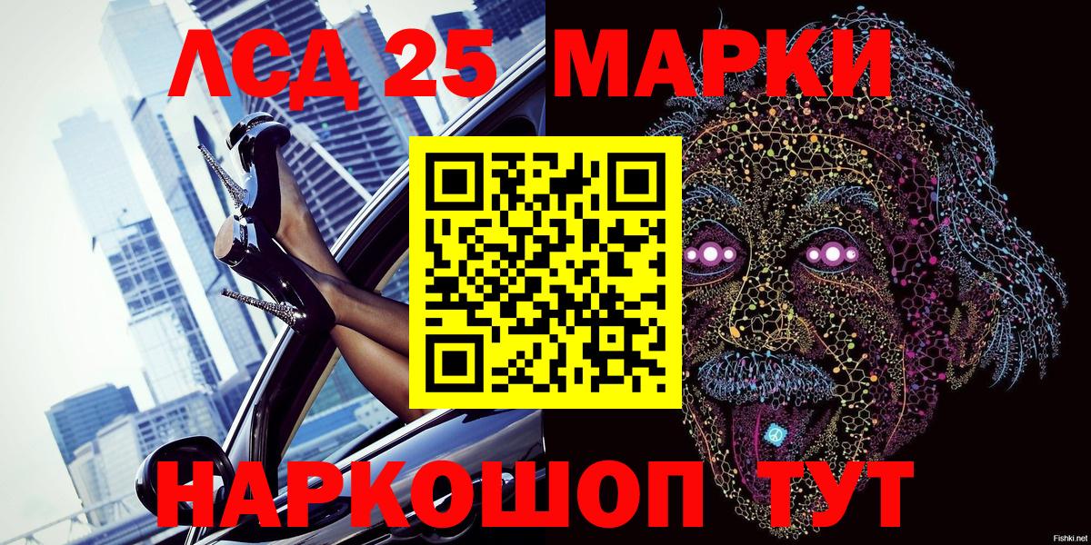 Марки 25I-NBOMe 1500мкг  Вход с VPN  Марки 25I-NBOMe  Марки 25I-NBOMe 1500мкг  Усинск 