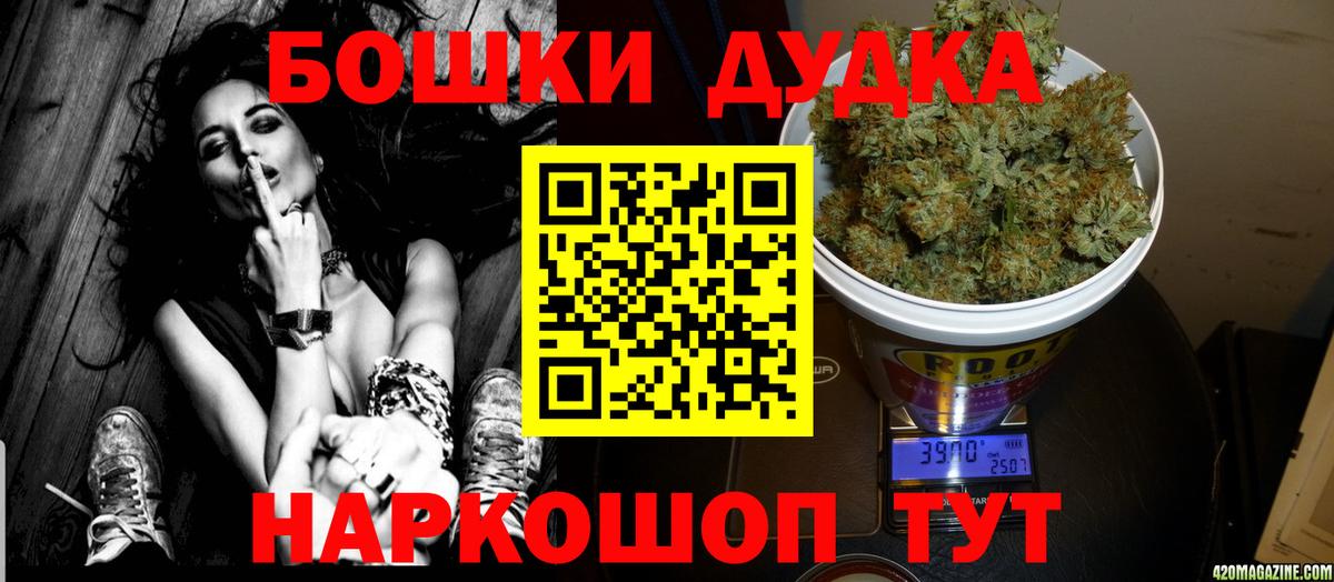 Конопля VHQ Усинск