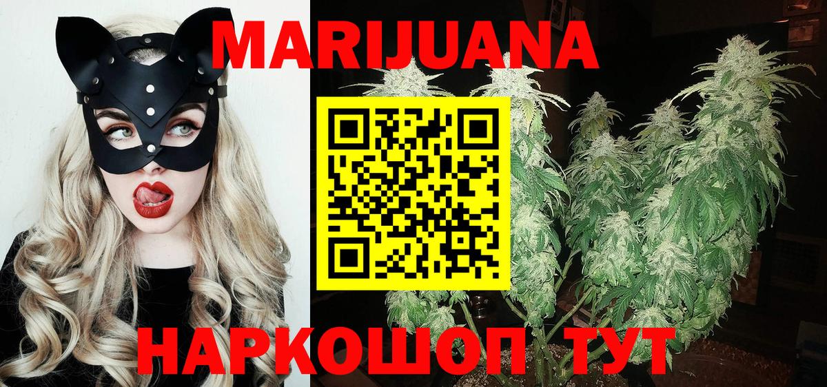 Марихуана LSD WEED  Марихуана гибрид  Марихуана MAZAR  Вход с VPN  Усинск 